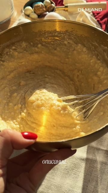 Тот самый пасхальный кулич 🐣