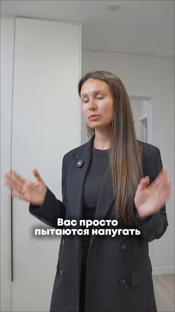 💬 «Вам нужно подтвердить операцию по карте»