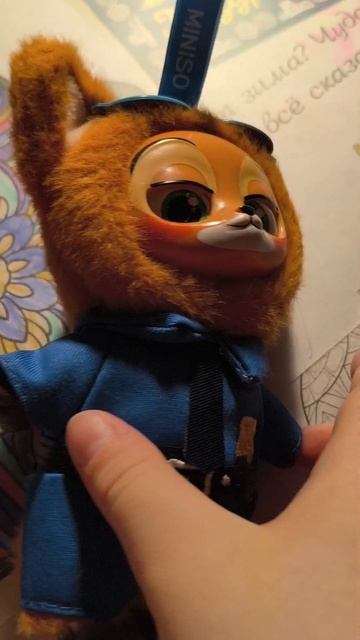 распаковка зверополис лабубу