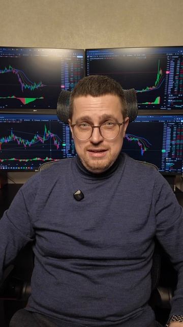 Что я понял за 20 лет в трейдинге? Часть 14.