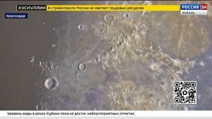 Выставка фотографий из обсерватории КубГУ. Телеканал Россия