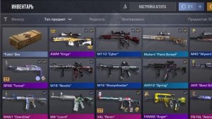 разбор Канады