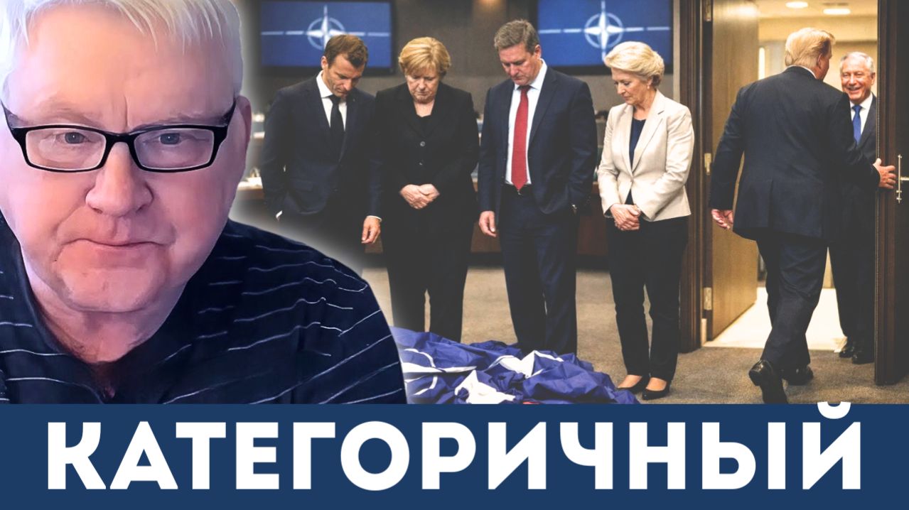 День морального банкротства США | Андрей Мартьянов