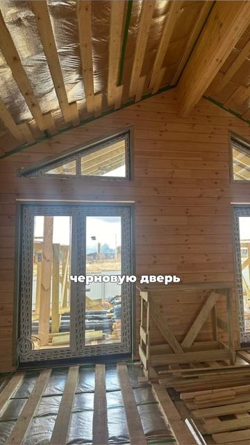 Делимся промежуточным этапом строительства выставочного дома «Сириус 2.0» 🔥