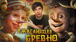 [Уголок Акра] - ЖУТКИЙ НОВЫЙ "БУРАТИНО" против СОВЕТСКОЙ ВЕРСИИ - Что пошло не так?