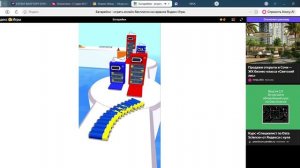 Батарейки - играть онлайн бесплатно на сервисе Яндекс Игры — Яндекс Браузер 2026-04-10 20-46-40