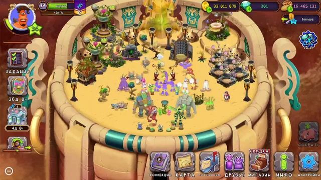 My Singing Monsters - опеннинг