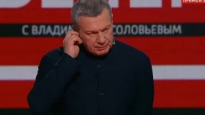 Вечер с Владимиром Соловьёвым выпуск от 9.04.2026 анонс, что будет в эфире