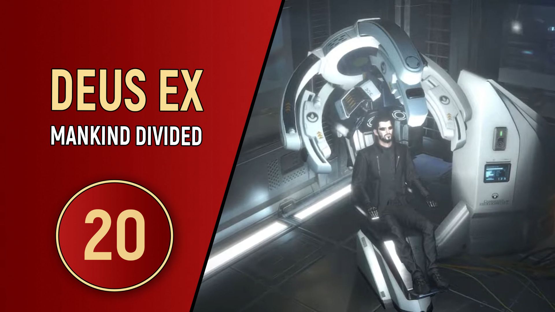 DEUS EX MANKIND DIVIDED - ЧАСТЬ 20 - ВЗЛОМ