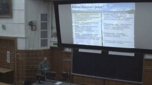 Международная конференция "Ломоносов 2026" секция геология