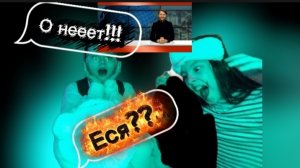 Я выпил влюблённой зелье и пыталась кокнуть её! 😨