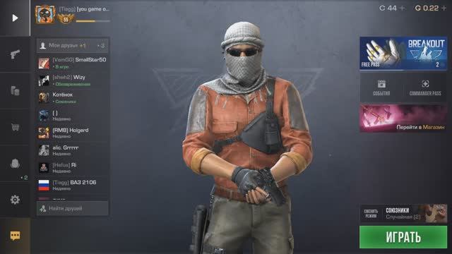 5 часть standoff 2