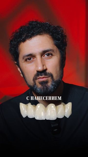 Какой материал для коронок выбрать⁉️