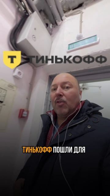 Встреча с инвестором Ленинградское шоссе 3 часть