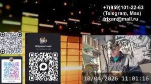 LIVE: Луганский Шарманщик