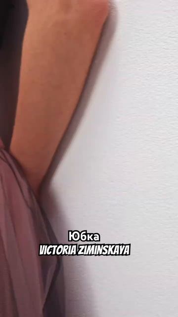 юбка макси Омбре из фатина Victoria Ziminskaya