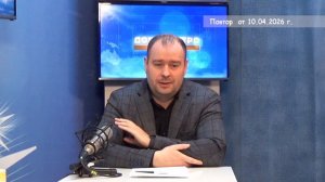 2026_04_10_Гость в студии часть 1