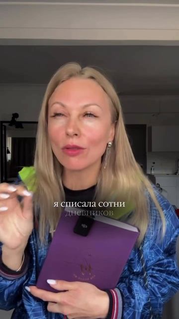 👇🏻Практика осознанного письма — по шагам