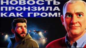 СТАРИКО :РАСКУСИЛ ПУТИНА И 100% ЗНАЕТ ГДЕ И КОГДА ОН ЗАКОНЧИТ ВОЙНУ.МОЩНЫЙ ПРОГНОЗ-НЕ УДИВЛЯЙТЕСЬ...