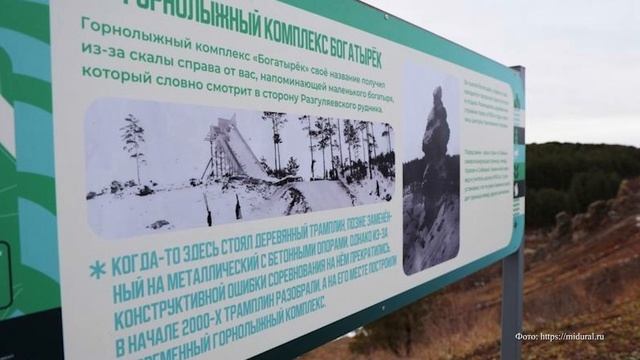 Губернатор Денис Паслер направил средства уральским городам на развитие туротрасли.