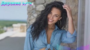 Дерзкие ai хиты [сборник #7]