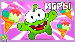 Приключения Ам Няма.Сборник Мини-Игр с Маленьким Зеленым Сладкоежкой.Мультик Игра