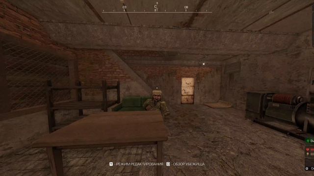 Обзор Убежки в Сталкравт