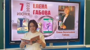 Акция "Читаю современных авторов"