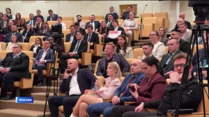 В Госдуме завершился финал проекта «Дорога на Думу. Регионы» от Справедливой России