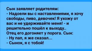 Подборка_Хороших_Анекдотов_для_Отличного_Настроения!_Юмор_и_Смех!