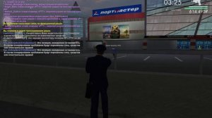 ф11 второй офф