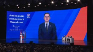Выступление губернатора Санкт-Петербурга А.Д. Беглова на форуме «Есть результат» - из основного