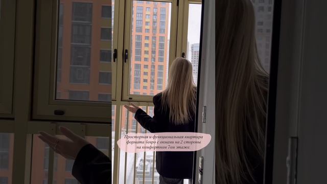 Видеообзор 3 ком. квартиры в доме бизнес класса 🏙️