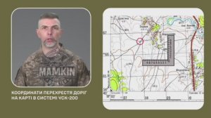 Топографические карты: Лекция 2.2. Определение прямоугольных координат по топографической карте.