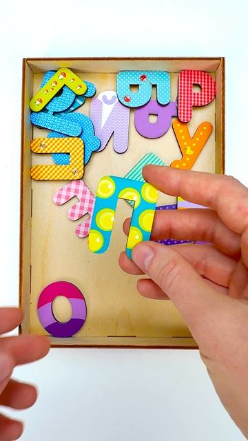 Азбука для Детей!