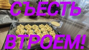 Аналитический обзор на канал Ольга Уралочка live от 9 апреля 2026 года. Хинкали будут уничтожены!