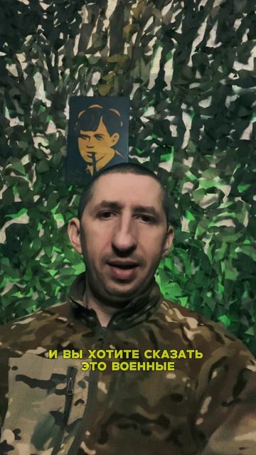 Очередные кадры мобилизации