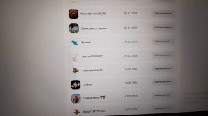 Провёл частичную амнистию. Аналитика. Монетизация.10.04.2026