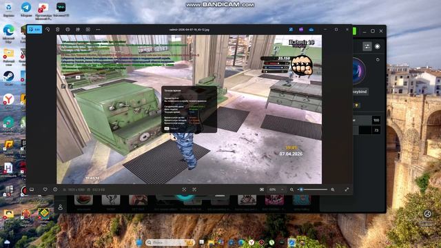 Bandicam 2026-04-10 23-06-42-182