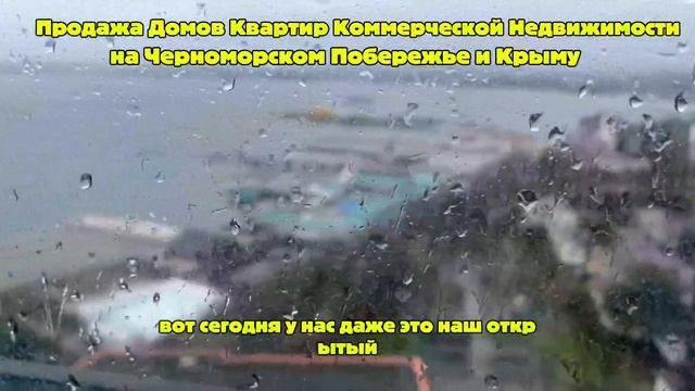 Продажа Апартаментов за 35.000.000 Анапа,Продажа Недвижимости на Черноморском Побережье и Крыму