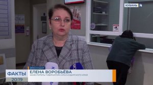 Вице-губернатор Елена Воробьева оценила состояние поликлиник Краснодара