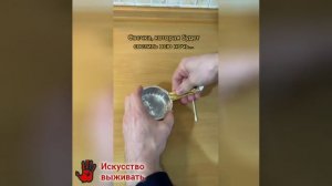 Свечка которая светит всю ночь