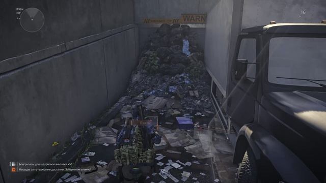 Tom Clancy's The Division 2 #14