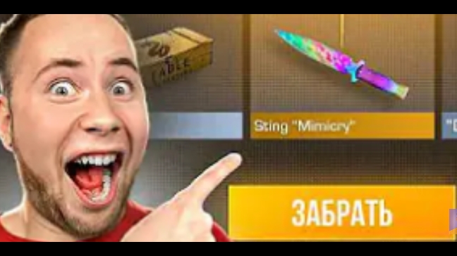 Тиктак ОТКРЫЛ 100 WINTER TALE БОКСОВ В СТАНДОФ2