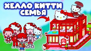 ХЕЛЛО КИТТИ ОБУСТРОЙСТВО ТОКА БОКА