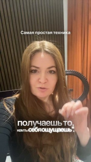 самая простая техника