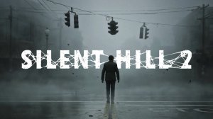 Silent Hill 2