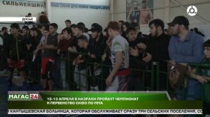 В Ингушетии пройдут чемпионат и первенство СКФО по ММА