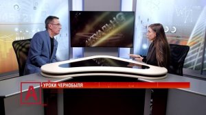 Мария Вольман: «Несправедливо допускать высокомерие в оценке чернобыльских событий»