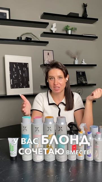 Чем отличается кератин от ботокса волос? Технолог JKeratin Катя Стриж